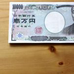 仮想通貨の未来と税務リスク