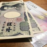 仮想通貨が切り開く金融の未来