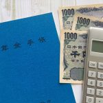 仮想通貨の税金と投資リスクについて